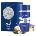 Yara Zanzibar Lattafa 100ML — Foto Principal